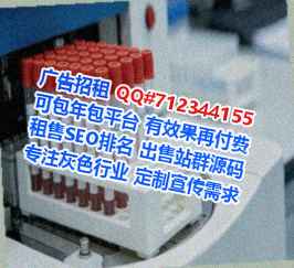 名山供卵医疗器材门市部
